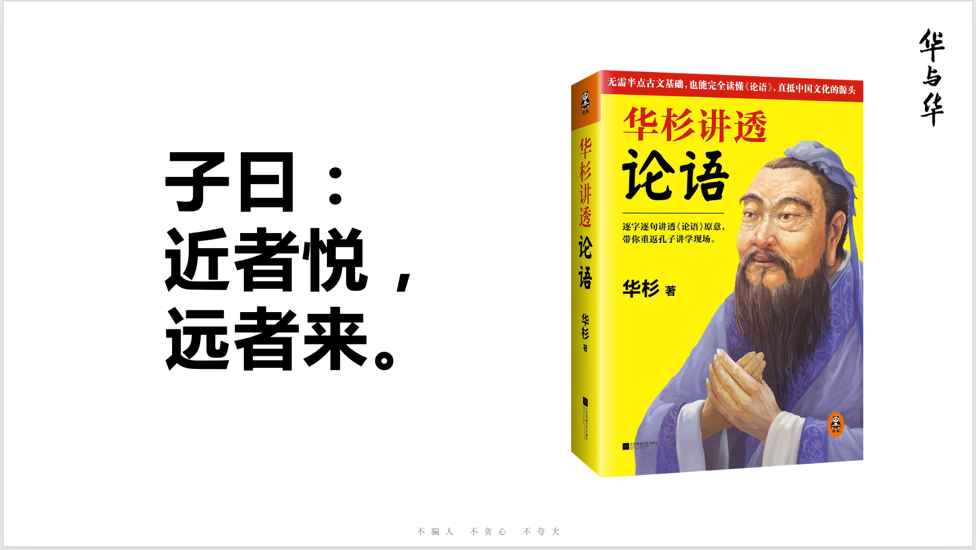 第二十二張 企業(yè)家的四個(gè)領(lǐng)導(dǎo)力.png